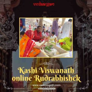Kashi Vishwanath Temple Rudrabhishek puja