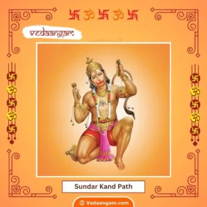 Sundar Kand Path & Hanuman Ji puja