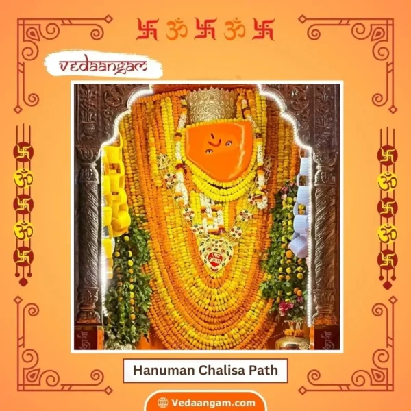 Online Hanuman Chalisa Path & Puja